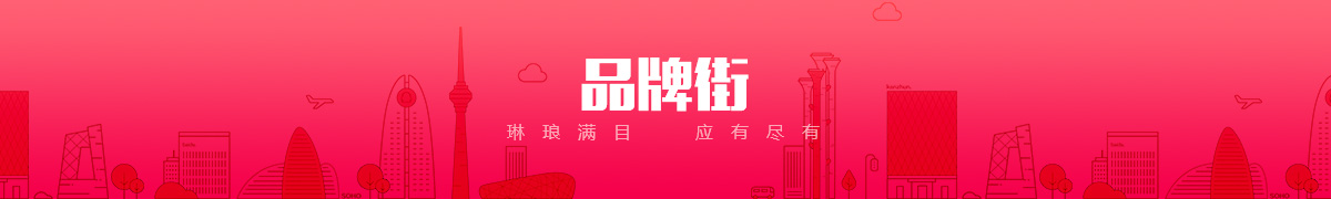 蠡县北关众邦电脑经销部品牌街